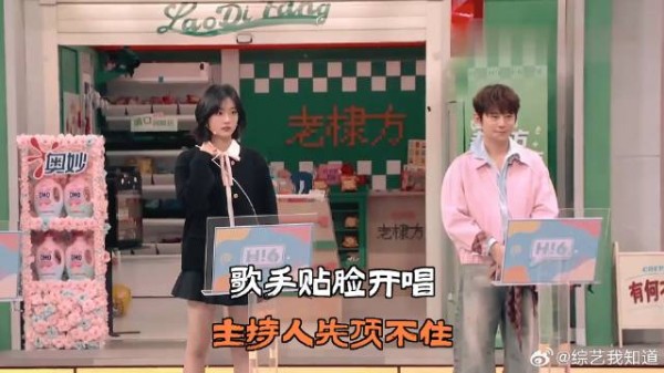 歌手贴脸开唱，主持人先顶不住