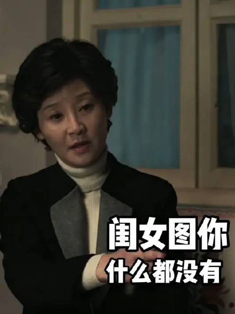 一句罪该万死道明婚姻真相,愿每个女孩都能找到本身就很好的人