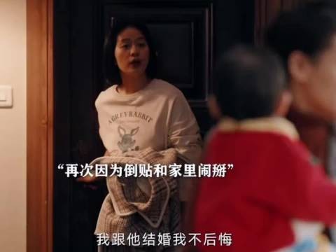 这嫁过去要是能幸福，我名字倒着写