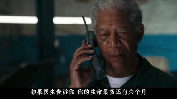 一口气看完高分催泪治愈电影《遗愿清单》