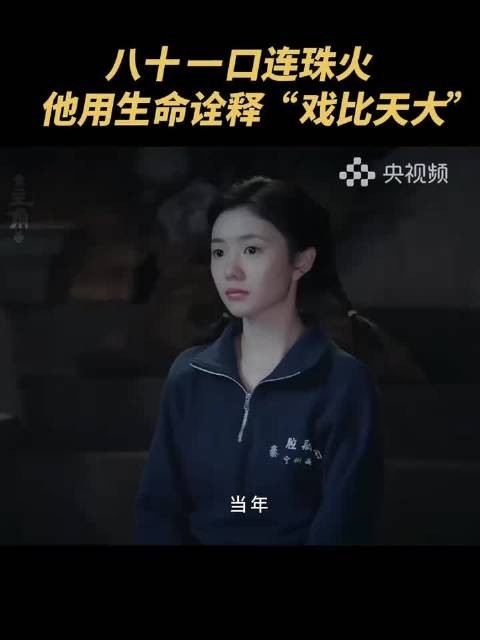 老一辈演戏就是这么没轻没重的，让我们沉浸式感受一下孙浩在主角里的演技吧