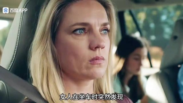 男人开车带家人旅行，不料却惹来了杀身之祸