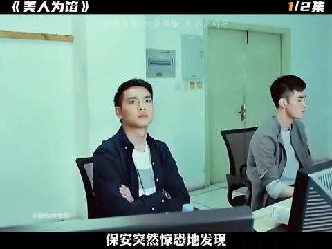恐怖:游乐场里的大摆锤突然停不下来了!