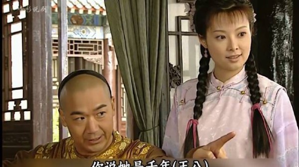 和珅本想算计纪晓岚,没想到自己正在掉入圈套