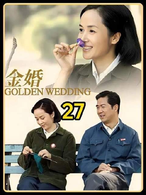 文丽得知第三者李天骄的存在