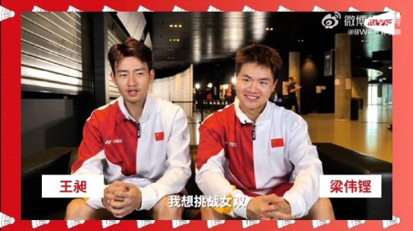 如果有机会换一个单项挑战，你想挑战什么？