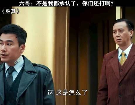 卧底的最高境界,承认自己是卧底都没人信!