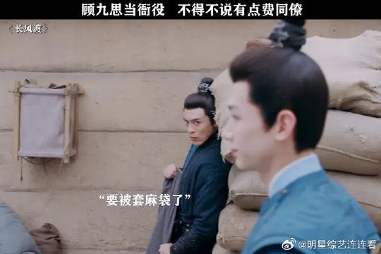 顾九思上班才一天，同僚就忍不住要给他套麻袋，实惨！