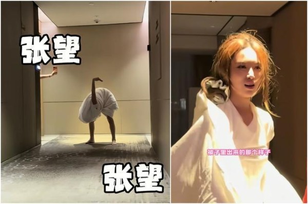 徐艺洋裹被子学鸵鸟吓老公，反被黄子韬眼神杀，网友笑翻:人才