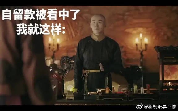 魏璎珞微瑕不出全瑕不出 自留款