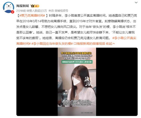 ScreenShot_2026-07-30_183216_172.png