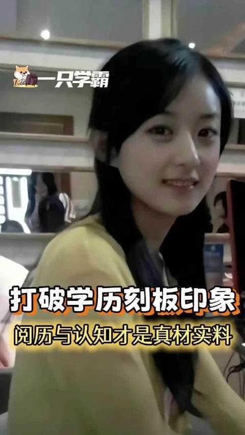 赵丽颖最牛的就是不管演多少角色观众都叫她赵丽颖