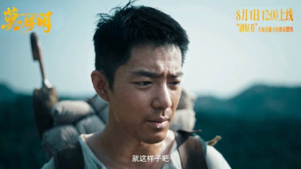 肖战莫得闲心态转变 一起致敬先辈的抗争!