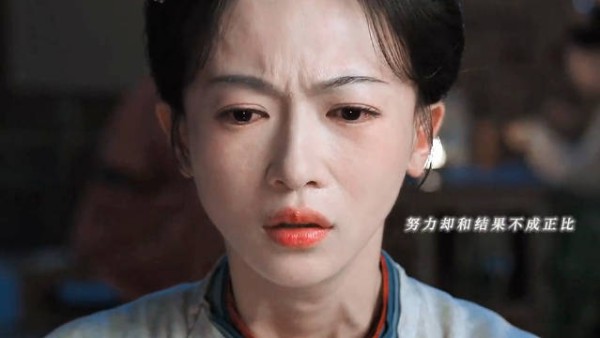 吴谨言哭戏被指藏满野心,孟廷辉落泪非示弱