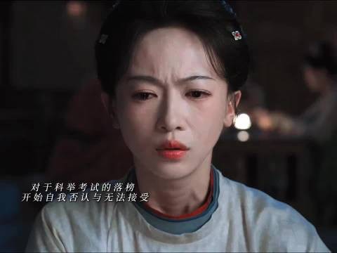 吴谨言演孟廷辉,哭戏中藏野心