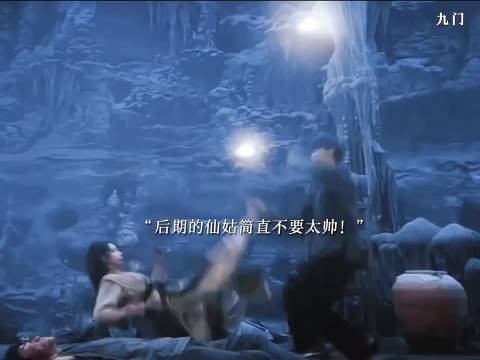 仙姑被囚杀出重围,九门众人齐来支援