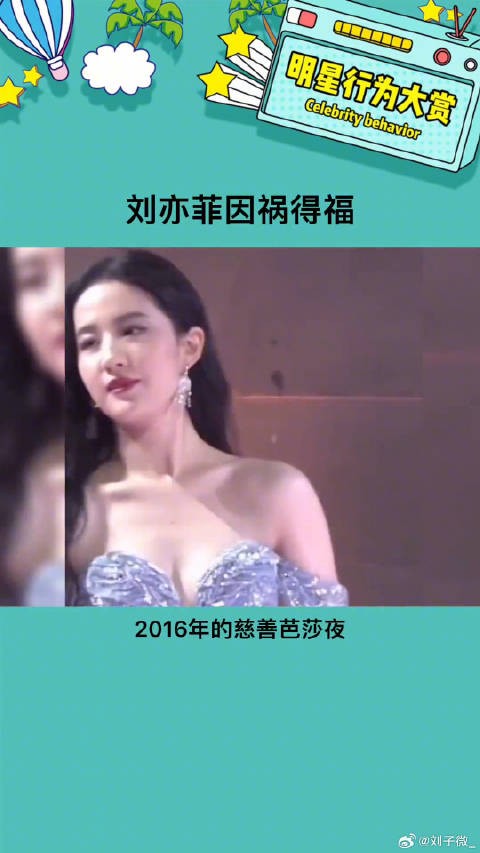 这衣服只有这颜值才能撑得起来吧娱乐评论大赏