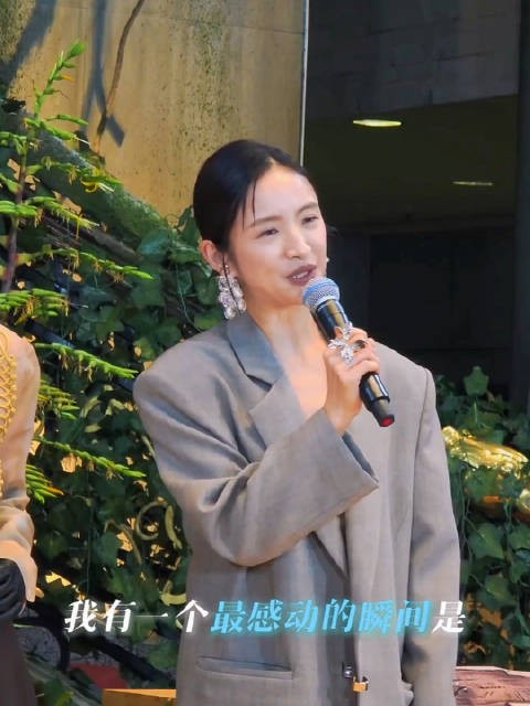 邓为下意识护住林依晨，林依晨感慨本心
