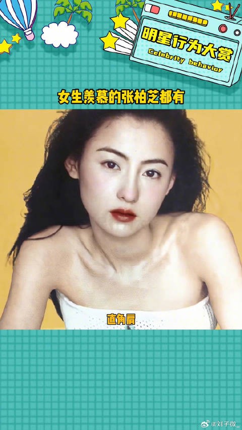 这张脸就是老天爷追着味道吃吧张柏芝 微博VC计划