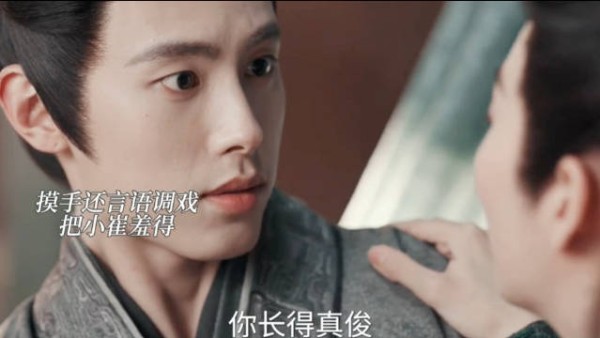 小崔慌张狂奔回家喝中药,画面喜剧效果拉满