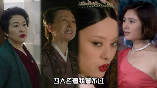 为什么它们能是电视剧届四大名著,所有人请全文背诵! 我的前半生