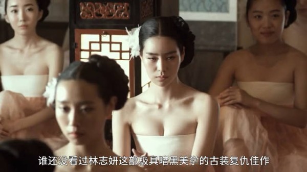 林智妍2015古装复仇:温柔不是软弱