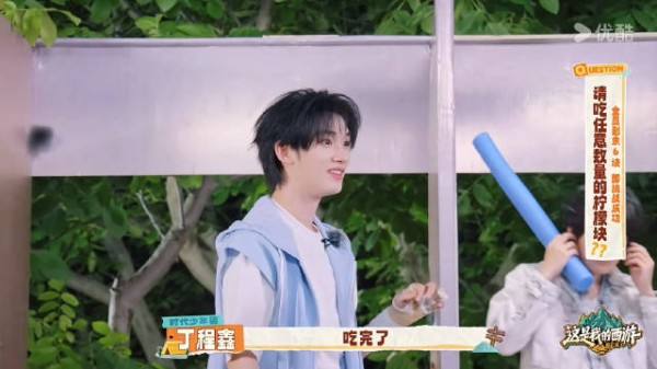 这个吃柠檬的实力就该丁程鑫又白又嫩皮肤好吧!