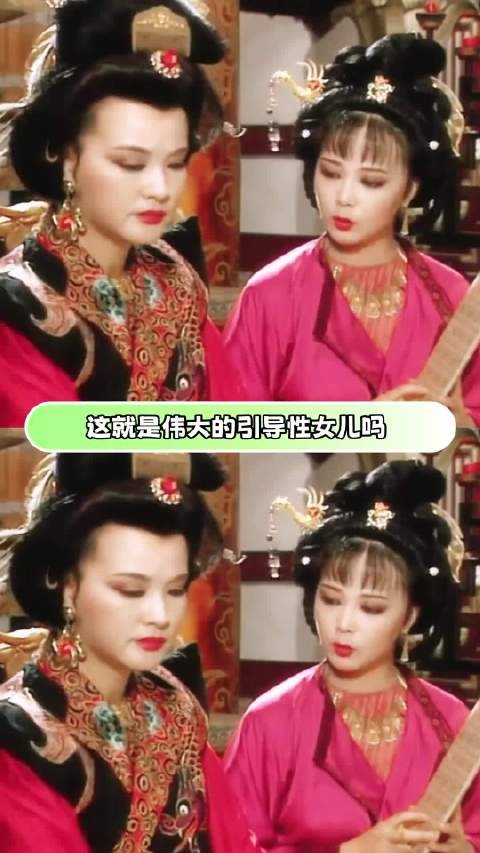 果然母女是天生的同盟～ 武则天 太平公主