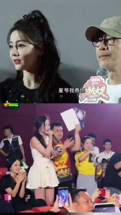 迪丽热巴惊呆，姑娘逗笑星爷有实力