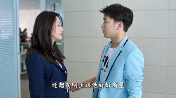 都挺好 舅舅在公司横蛮无理,被外甥女直接喊保安拖走