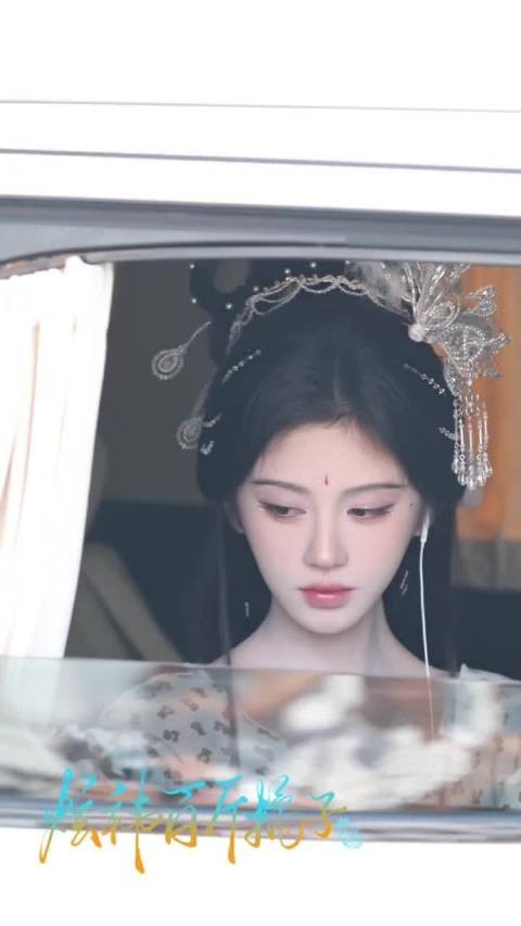 很神性的一个造型