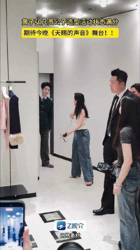 黄子弘凡活动状态好好
