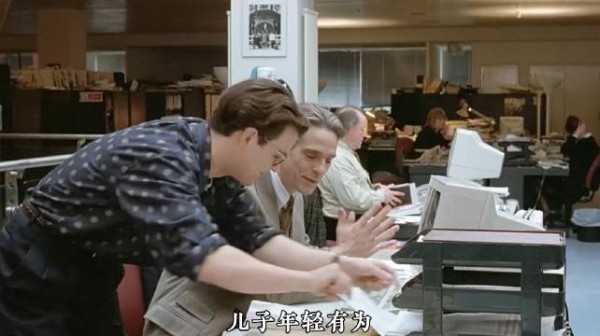 男子爱上儿子女友,烈火燃尽只剩悔恨