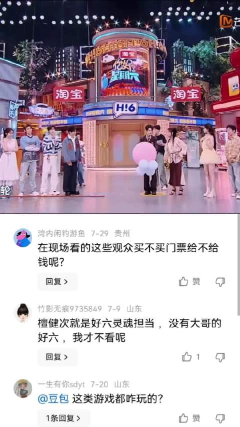 谭健次的心理阴影面积100% 李雪琴|檀健次|伤心|你好星期六|李现