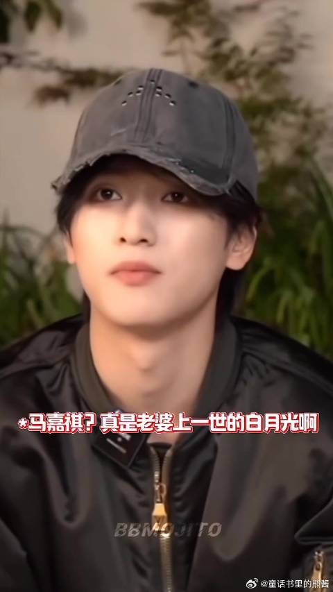 马嘉祺严浩翔演绎穿越故事，“既然我穿越了就没白月光什么事”