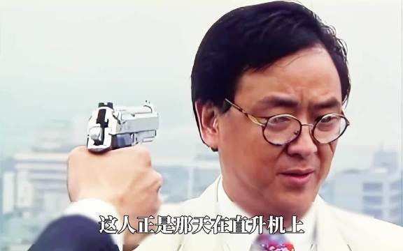 最可怕的背叛，是来自你最信任的兄弟！…