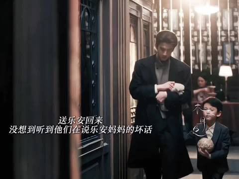 本想安慰孩子,没想到反被自己孩子宽慰