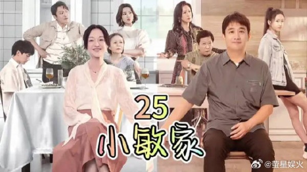 小敏和陈卓分手,徐正见不得小捷显露身材