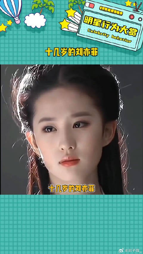 真的不愧是神仙姐姐啊颜值 微博VC计划