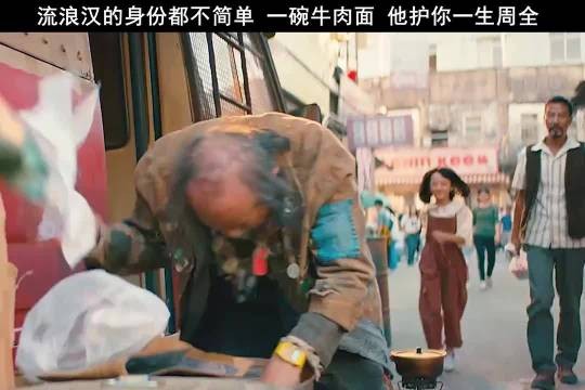 他们只是老了,并不是好欺负了,长点心吧年轻人,老头最护犊子了!