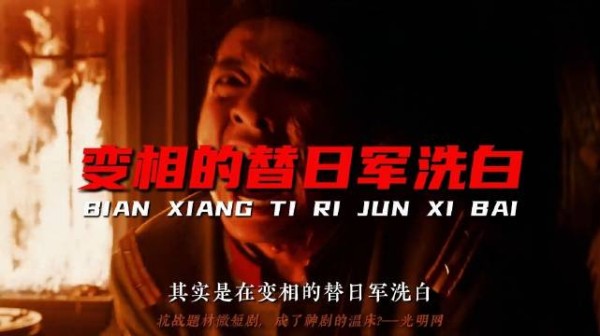 抗日神剧是在给日军洗白?不要被抗日神剧骗了,这才是真实的日军