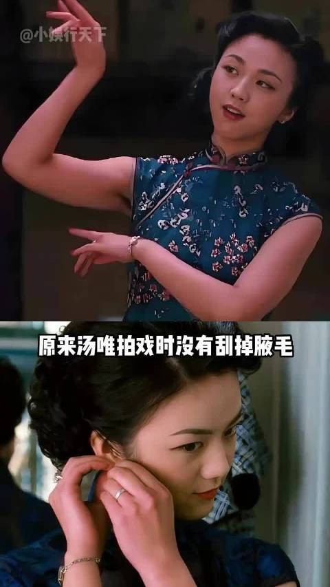 为何汤唯穿短袖旗袍不刮掉腋毛?看到真正的民国名媛,原来李安才是尊重历史