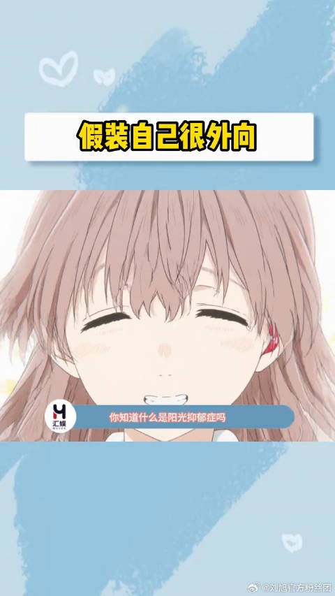 请停止扮演情绪稳定的成年人,表达难过并不可耻