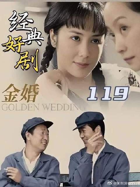 文丽突患结肠癌，临手术前跟众人交代“后事”，把佟志托付给大庄