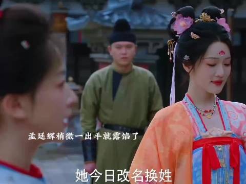 惹我们孟姐就要付出代价,孟姐发力了