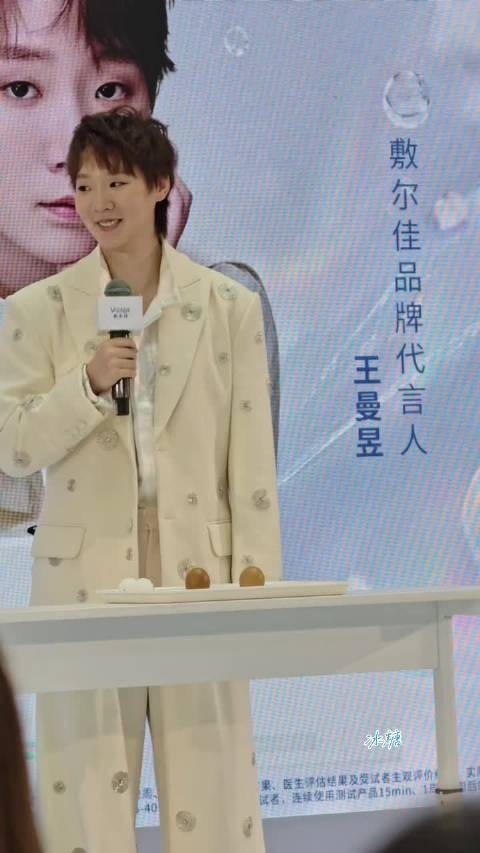 游戏环节 晚安