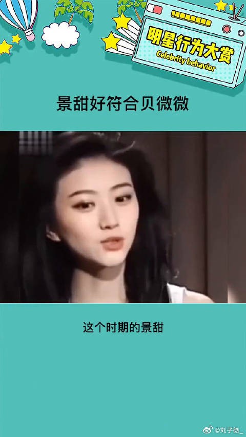 真的好灵动啊娱乐评论大赏
