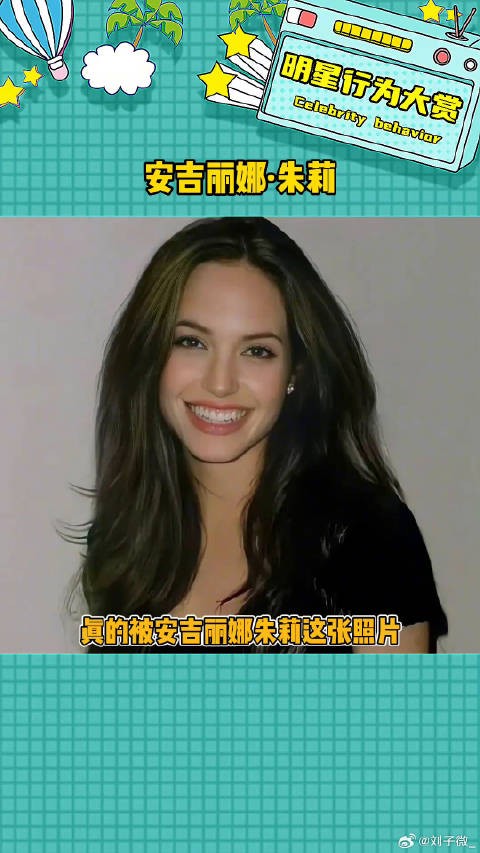 真的好美！ 欧美女神 微博VC计划