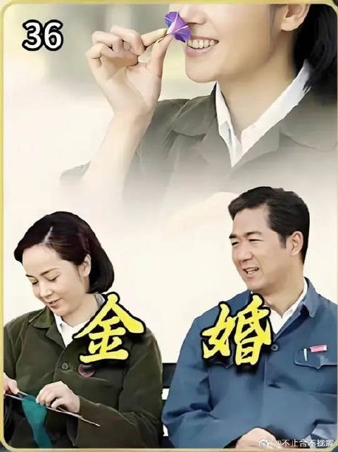 文丽突患重病,佟志手足无措,半辈子吵闹才懂彼此重要