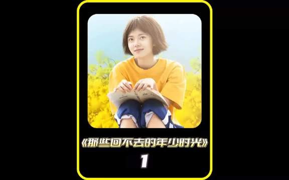 女孩考了全市第一，父母却偷偷给她办了退学，原因让人哭笑不得！